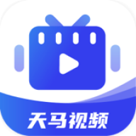 天马视频官方下载安装
