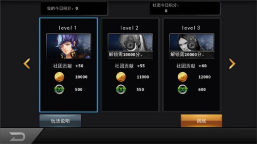 拳皇命运测试版(图3) 拳皇命运测试版(图3)