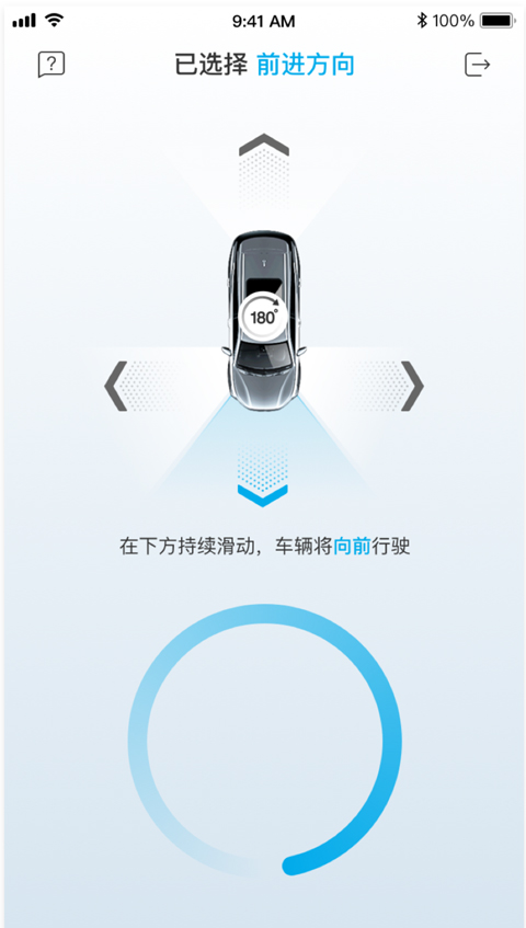 比亚迪云服务app(图6)