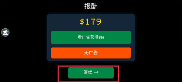 新手攻略配图4