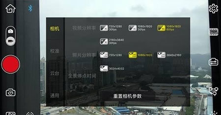 zyplayer最新版官方图片7