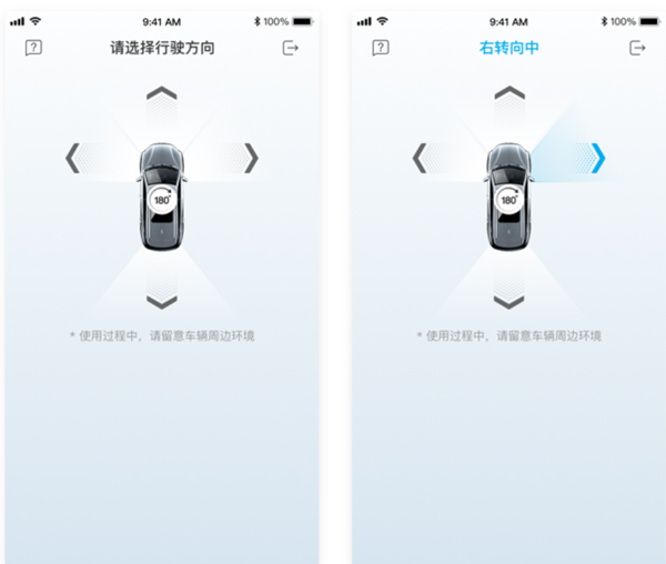 比亚迪云服务app(图3)