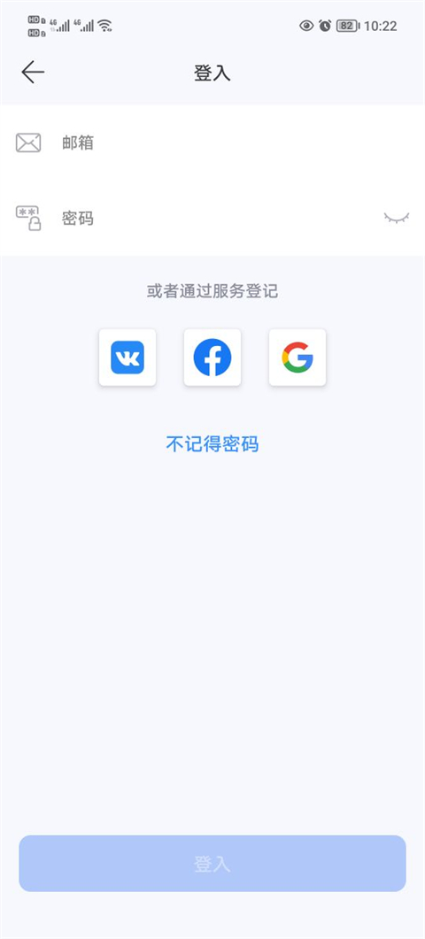 formacar官方版(图3)