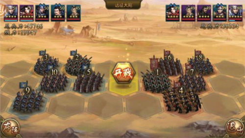 大皇帝ol应用宝版本(图2)