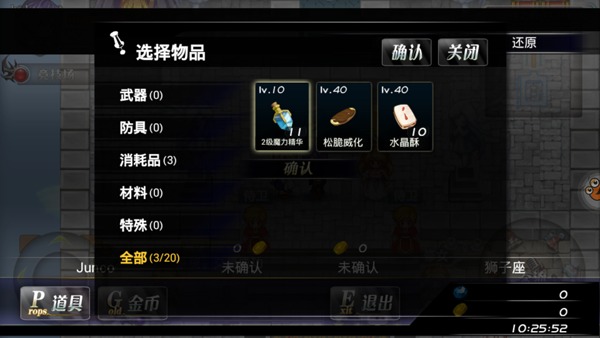 异世界OL(图5) 异世界OL(图5)