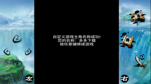 倚天屠龙之君临天下(图4) 倚天屠龙之君临天下(图4)
