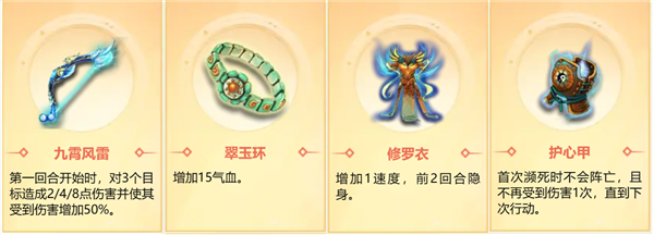 梦幻西游手游单机版(图11)