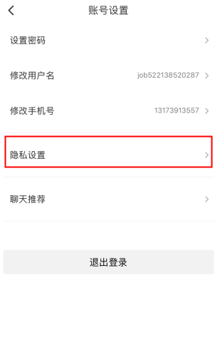 新安人才网(图9) 新安人才网(图9)