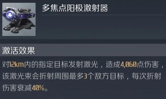 第二银河安卓版(图13) 第二银河安卓版(图13)