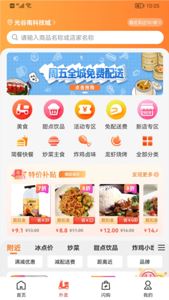 多多运动(图2) 多多运动(图2)