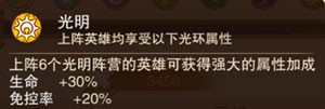 风暴奇兵福利版(图8)