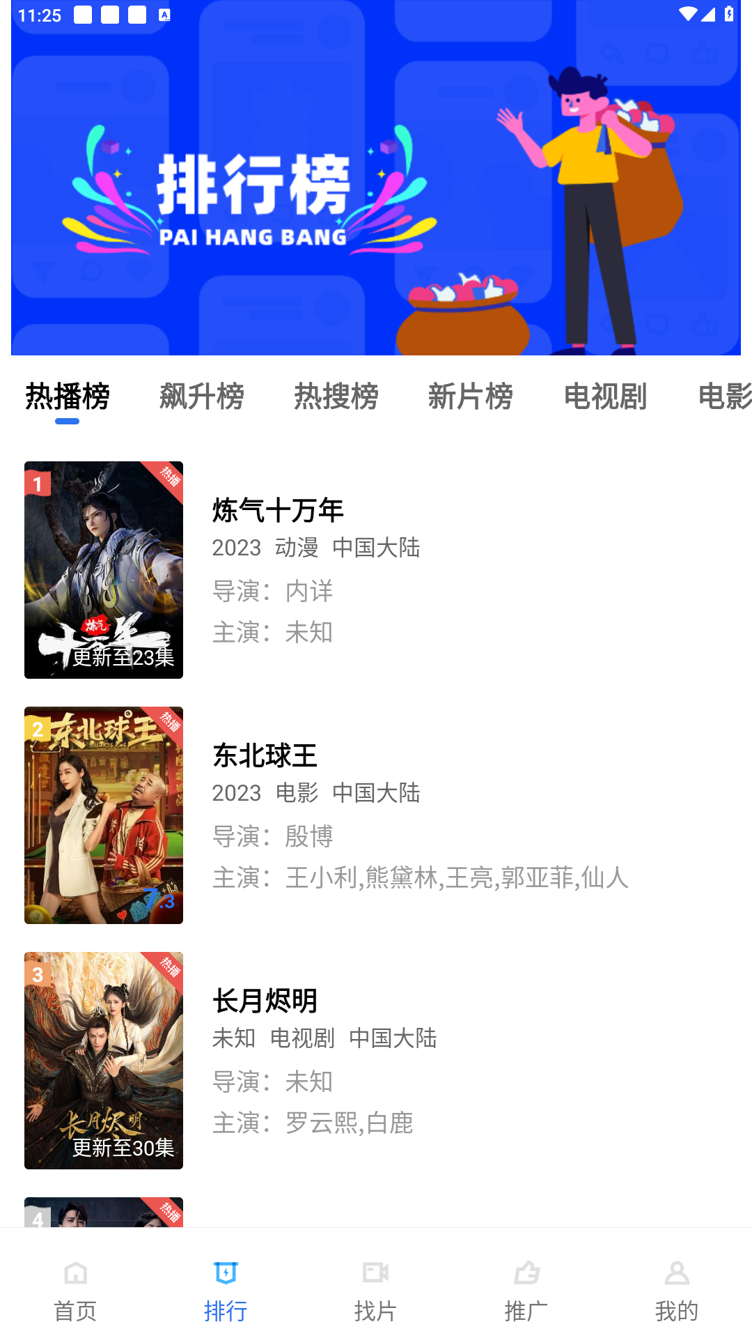 木星视频app免费版下载安装