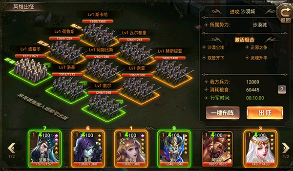 王的崛起官方版(图7)