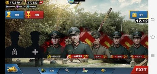 世界征服者4轴心末日帝国之殇手机版