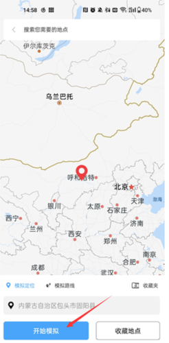 斗转多开官方版13