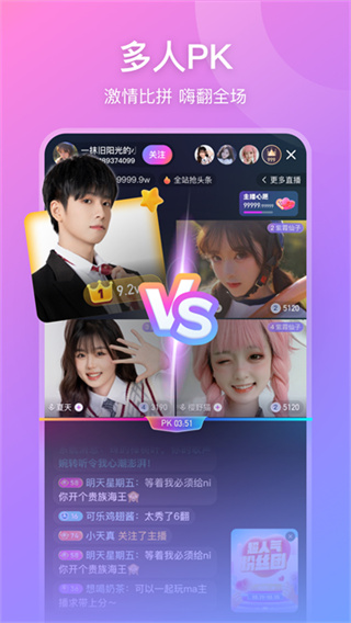 小星球app下载