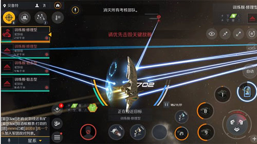 第二银河安卓版(图6) 第二银河安卓版(图6)