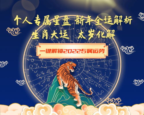 爱星盘(图1)