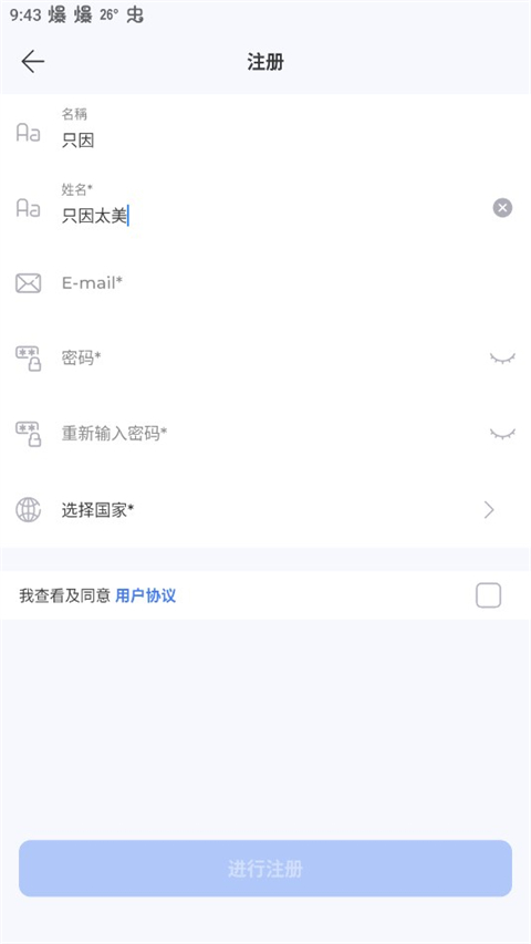 formacar官方版(图2)