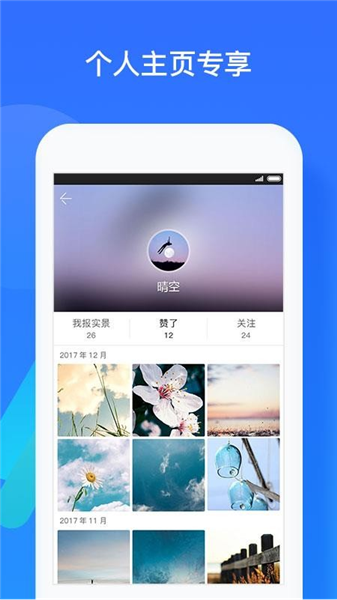 我的都市天气app(图1)