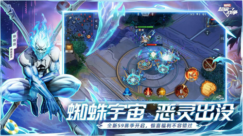 漫威超级战争无限金币钻石版
