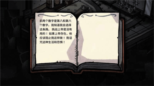 迈哲木化身博士安卓版(图1) 迈哲木化身博士安卓版(图1)