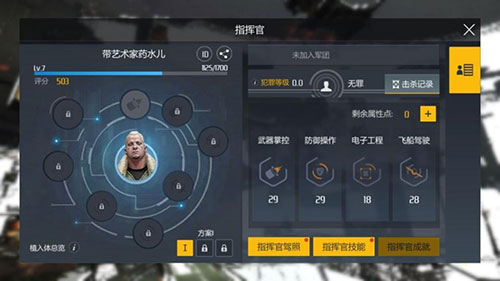 第二银河九游版(图11) 第二银河九游版(图11)