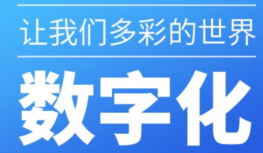 微核最新版本4.0 微核app下载(图2)