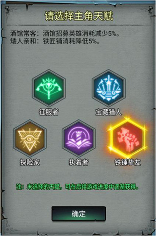 上古封神内购版(图9)