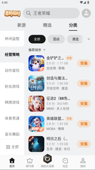 oppo游戏中心2025最新版下载