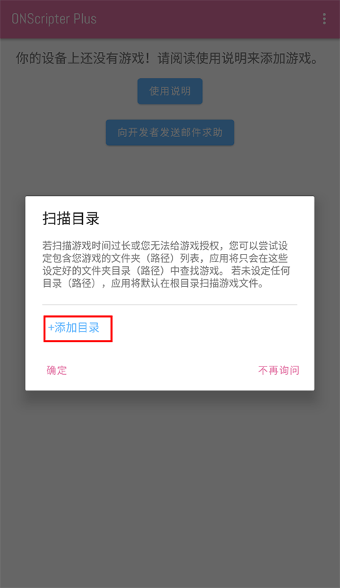 ons模拟器最新版2026(图2) ons模拟器最新版2026(图2)