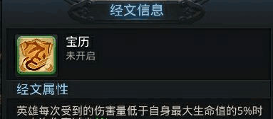 乱斗西游2手游官方版(图5)