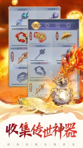 神兽养成记九游版(图2) 神兽养成记九游版(图2)