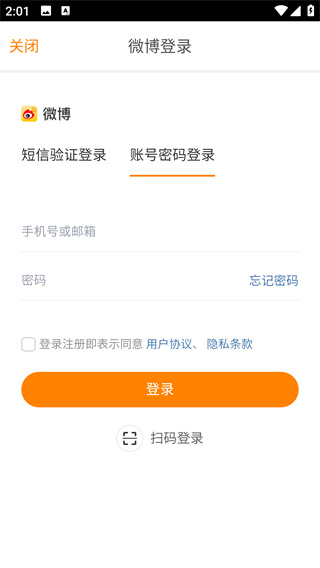 秘密星球app下载手机最新版
