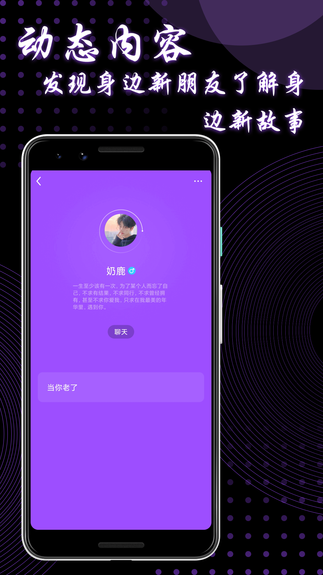 9uu有你有我足矣安卓官方版下载
