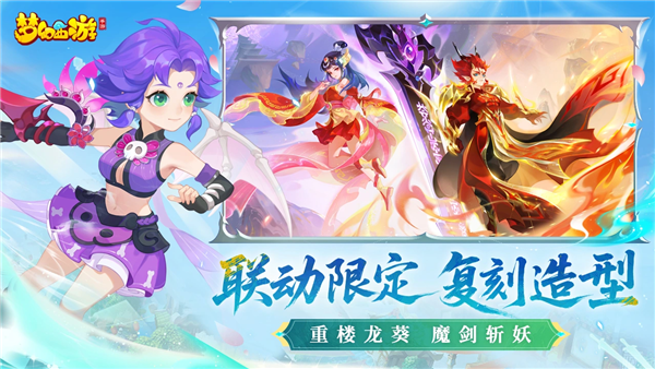 梦幻西游手游华为版评测