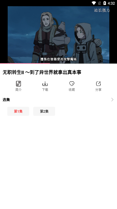 叶子影视app下载官方正版