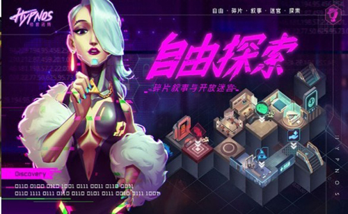 《记忆事务所》