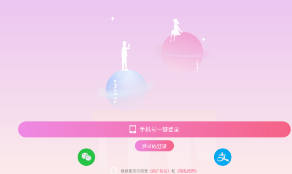 咪聊交友软件下载 咪聊交友软件下载