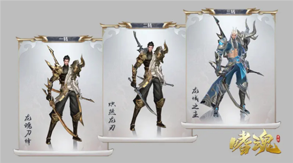 剑与契约百度客户端(图5) 剑与契约百度客户端(图5)