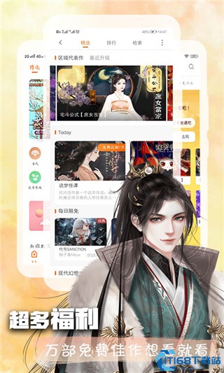 橙光制作工具