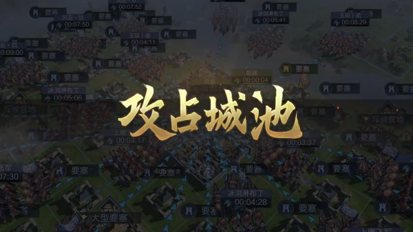率土之滨九游渠道服下载2025最新版 率土之滨九游渠道服下载2026最新版(图14)