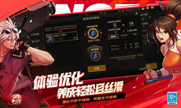 DNF起源版本(图1) DNF起源版本(图1)