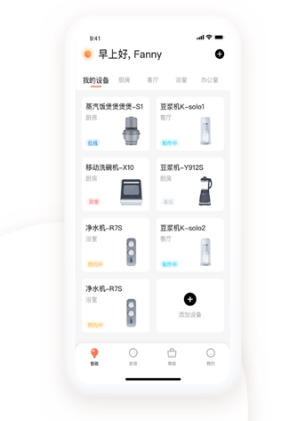 软件特色配图1