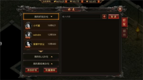 王者国度百度版(图3) 王者国度百度版(图3)