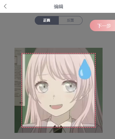 谷圈goodsquan官方下载(图2)