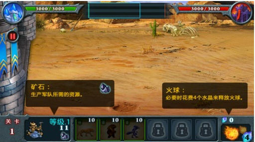 无尽之战HD无限金币水晶内购版