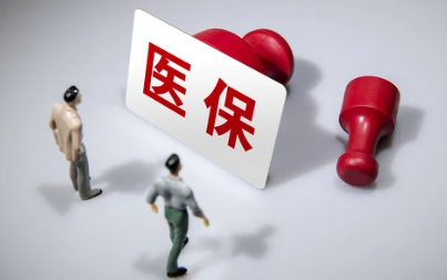 吉林智慧人社(网上办事大厅)(图2) 吉林智慧人社(网上办事大厅)(图2)