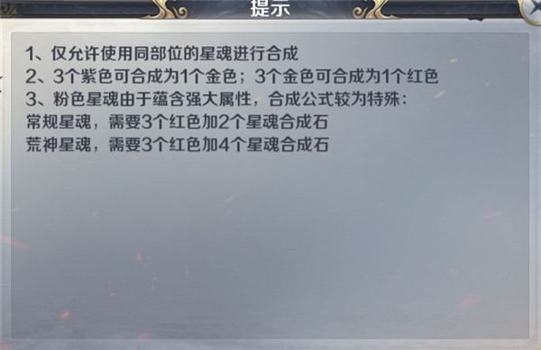 剑与契约BT版(图3)