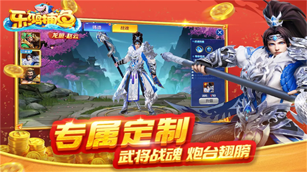 乐鸿捕鱼手机版官方版本